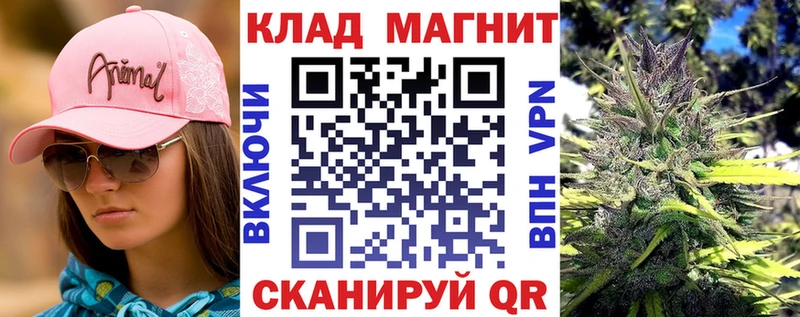 Купить наркотик Темрюк Героин  Меф  ГАШ  Конопля  A-PVP 