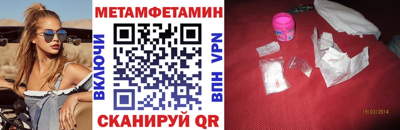 мега ссылки  Темрюк  АМФ Premium 