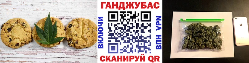 Cannafood конопля Темрюк