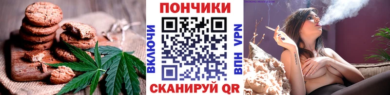 Cannafood марихуана  MEGA   Темрюк 