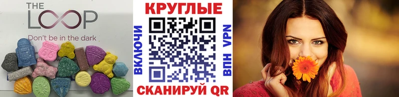 что такое наркотик  Темрюк  Ecstasy Дубай 