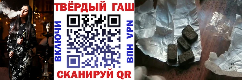 ГАШ AMNESIA HAZE  Темрюк 