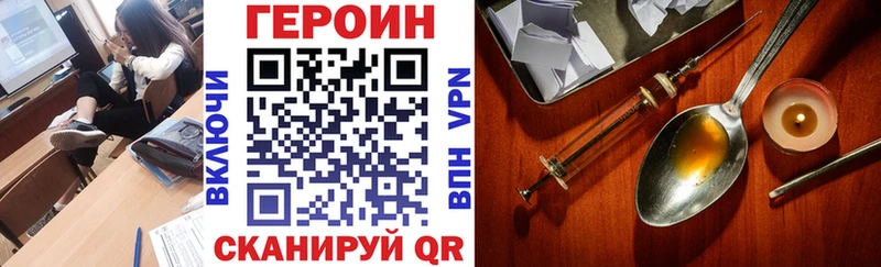 где можно купить   Темрюк  Героин афганец 