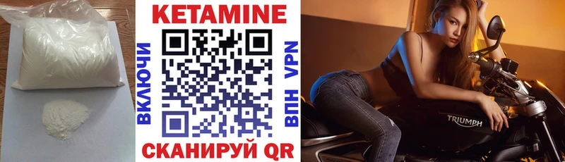 hydra ссылки Темрюк КЕТАМИН ketamine
