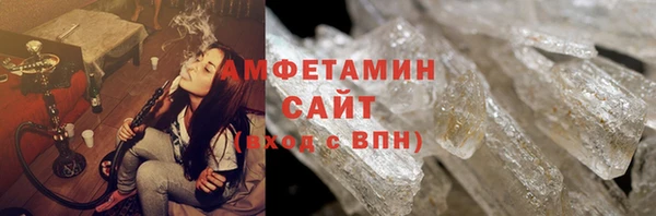 MDMA Premium VHQ Алексеевка