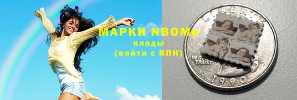 мефедрон Алзамай