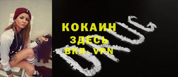 MDMA Premium VHQ Алексеевка