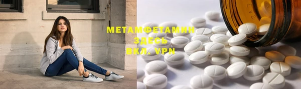 MDMA Premium VHQ Алексеевка