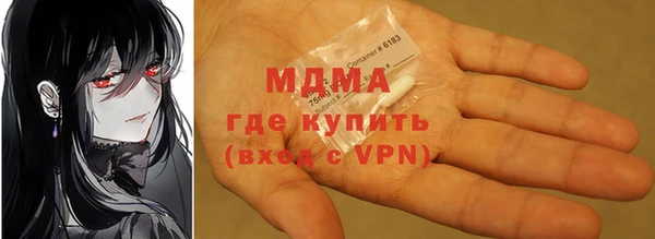MDMA Premium VHQ Алексеевка