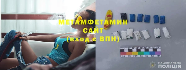 мефедрон Алзамай