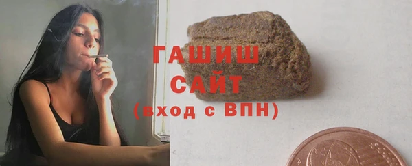мефедрон Алзамай