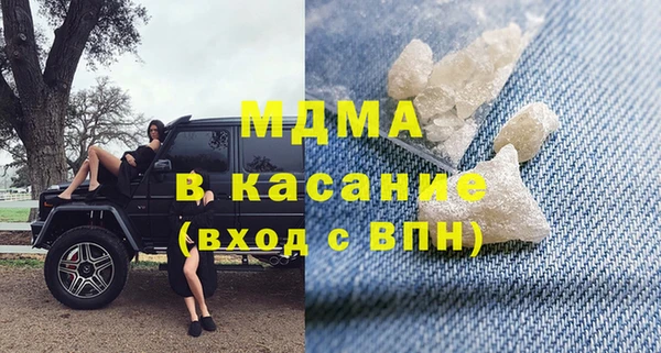 MDMA Premium VHQ Алексеевка