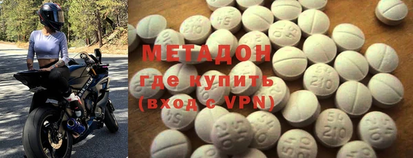 мефедрон Алзамай