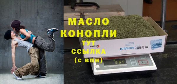 а пвп мука Аркадак