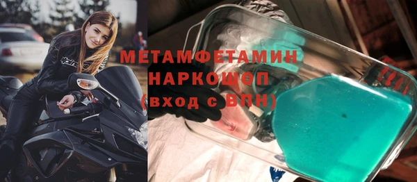 MDMA Premium VHQ Алексеевка