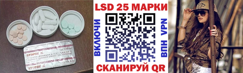 где продают наркотики  Темрюк  ЛСД экстази кислота 
