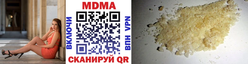 МДМА crystal  где продают   Темрюк 