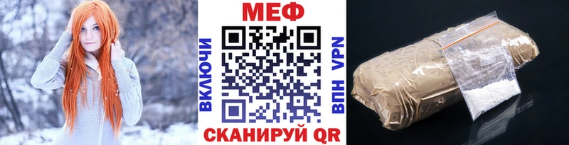 МЯУ-МЯУ VHQ  Темрюк 