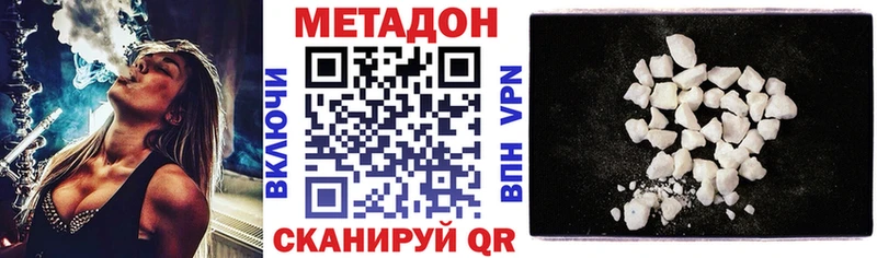 ссылка на мегу ссылки  Темрюк  МЕТАДОН мёд 