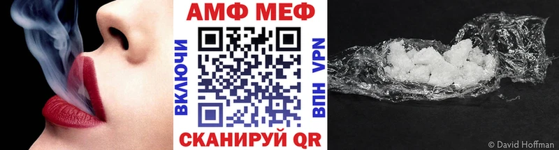 Метамфетамин кристалл  Темрюк 